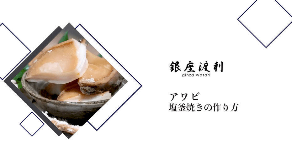 鮑 アワビ 手 女性の写真素材 - PIXTA