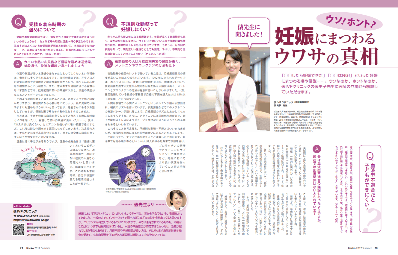 血液型について兵庫県赤十字血液センター日本赤十字社