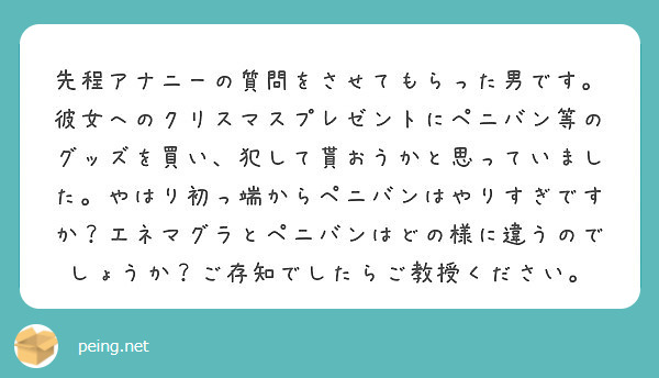 50%OFF】過激なアナニー配信者の男の娘がクラスの不良少年だった [ホワイト×ラバーズ] | DLsite