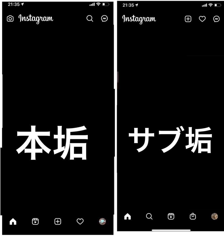 インスタのサブ垢の名前で適当な名前を募集したいです！名前の要素とかは必要あり- Yahoo!知恵袋
