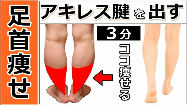 脚 太もも の部分痩せもお任せください京都・滋賀の大西皮フ科形成外科医院 大津石山,四条烏丸