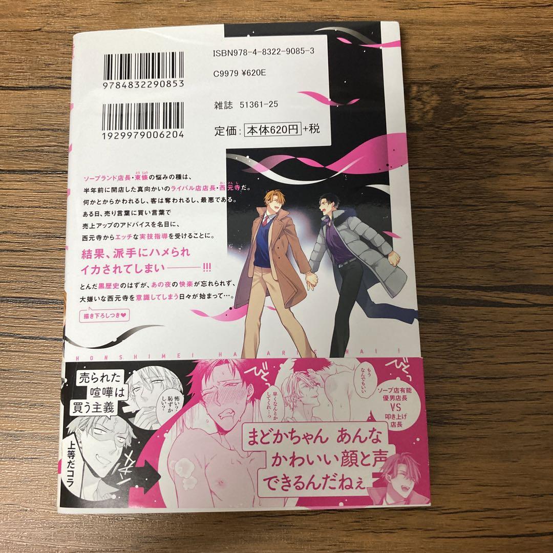 本指名と場内指名の違いは？係との違いは？ | ラウンジ求人タピオカ