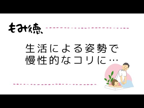 2024年最新】株式会社ブラスト 美.design銀座店の整体師求人(正職員) | ジョブメドレー