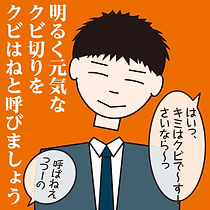 首が痛い 痛みの原因と予防・対処法をくわしく解説がんばるあなたに。疲れの情報局アリナミン