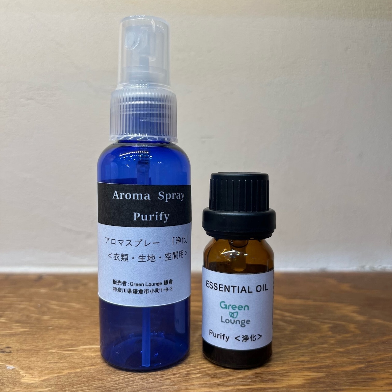 レポ リアン来住カルチャー 細石水晶入りアロマ浄化スプレー作り 2025 08 08 -公式 松山市の家族葬のことなら 家族想ホールリアン