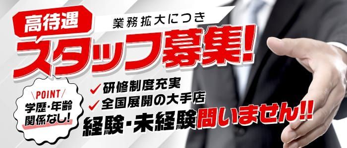 あさひさん(29)のインタビュー｜柏人妻花壇｜柏のデリヘル求人 - ももジョブ