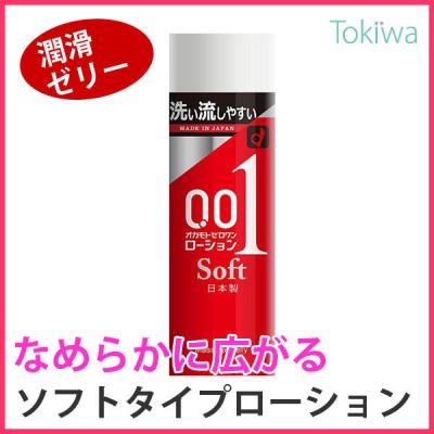 楽天市場】ラブモアローション 170ml 無臭・無着色 ローション 女性用潤滑