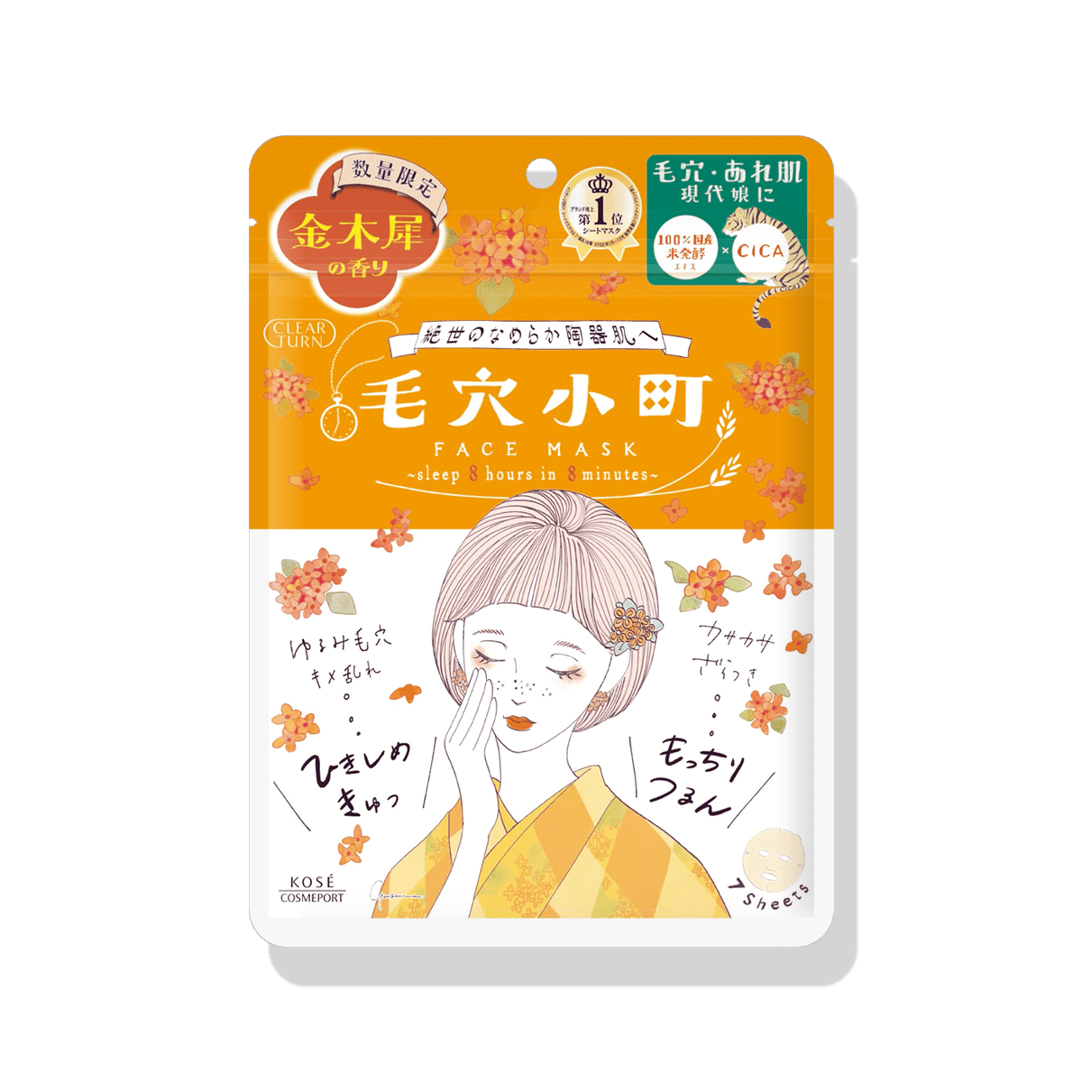 マスク着用者は約6割。マスクに香りを移すタブレット型フレグランスで夏を爽やかに株式会社カーメイトのプレスリリース