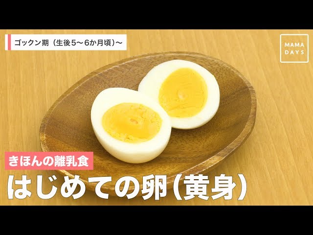 離乳食のフリージングテク！食材別かんたん作り置きと冷凍・解凍のコツLidea リディアby LION