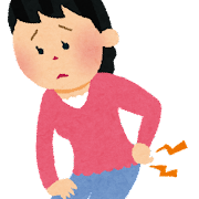 腸スッキリ！便秘にさよなら！やまかわ薬局