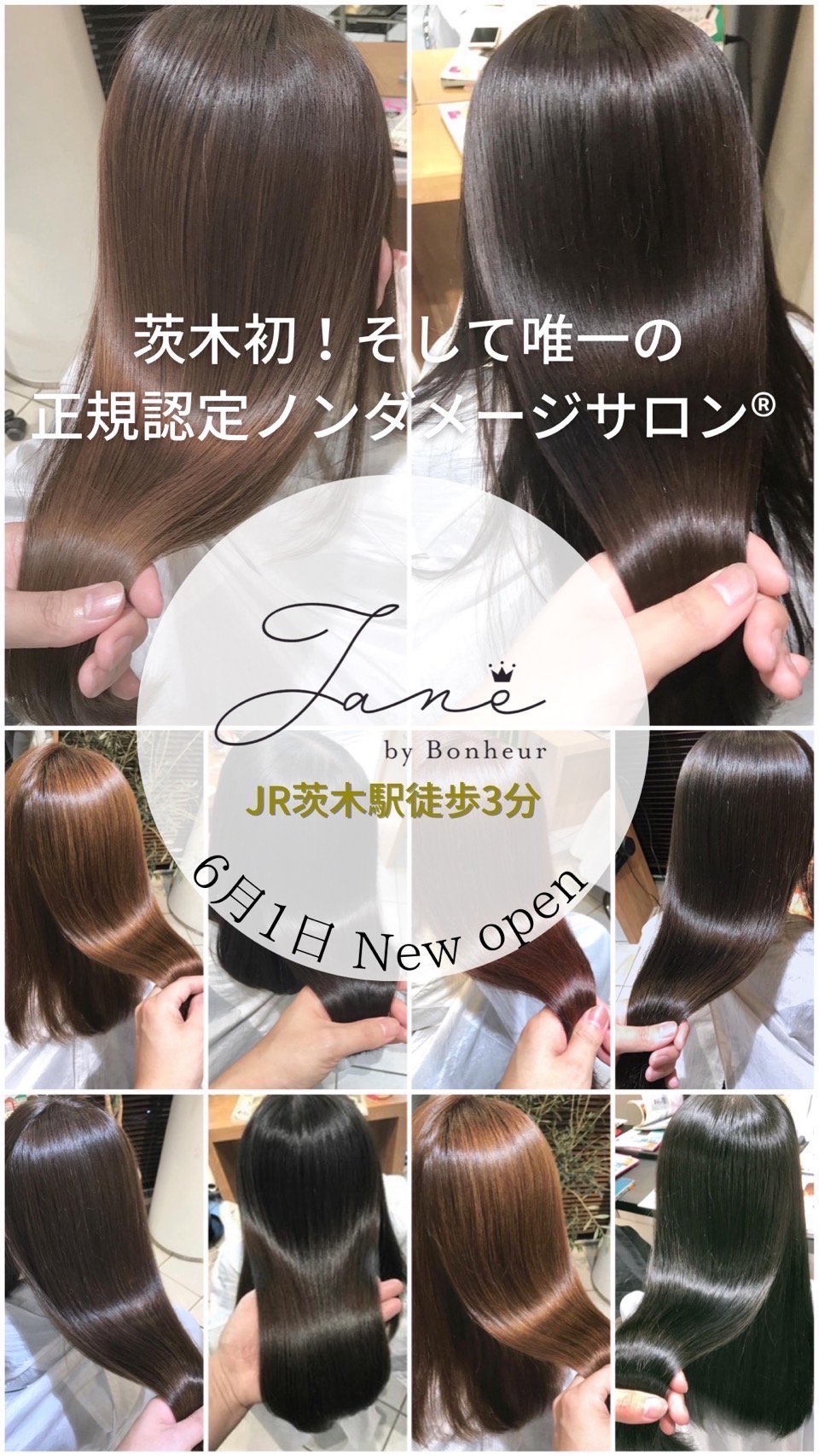 シルバーアッシュ 白髪が目立たないアッシュ系カラーの魅力