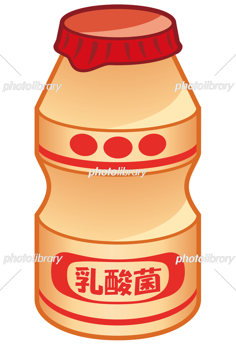 乳酸菌のイラストのイラスト素材99202790- PIXTA