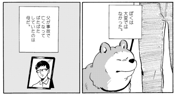 Paintings on PaperMetsä2doinelドワネル