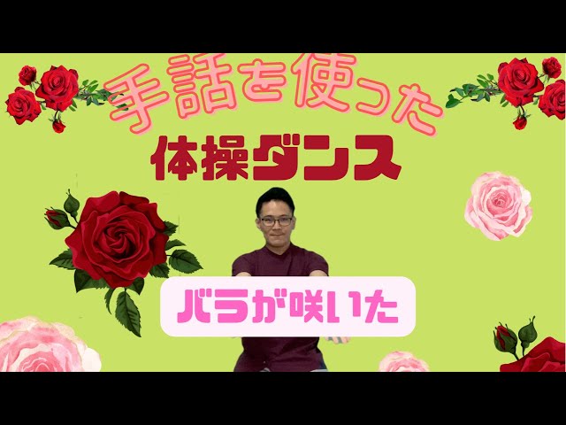 認知症予防に手遊びが有効って本当？有効とされる理由や手遊びのやり方が知りたいです。 - 介護の専門家に無料で相談「安心介護」介護の基礎知識