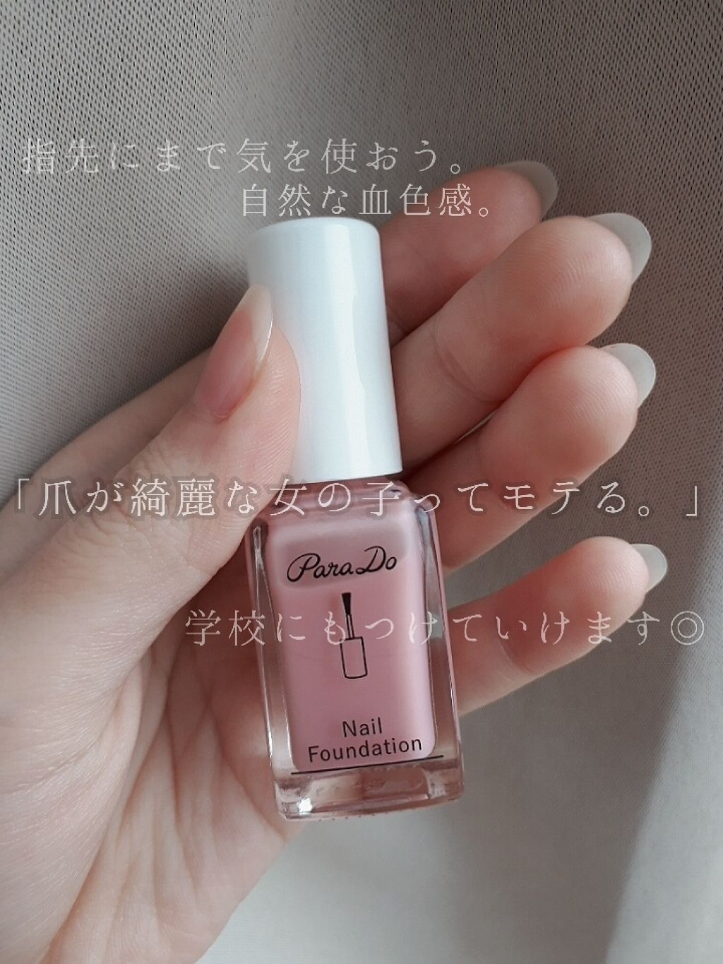 薄いピンクが1番モテる！新作ネイルカラー紹介💅