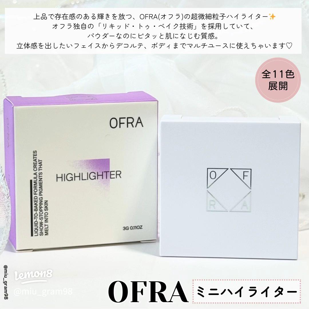 ハイライトのおすすめ人気ランキング ツヤ肌メイクに！2025年10月マイベスト