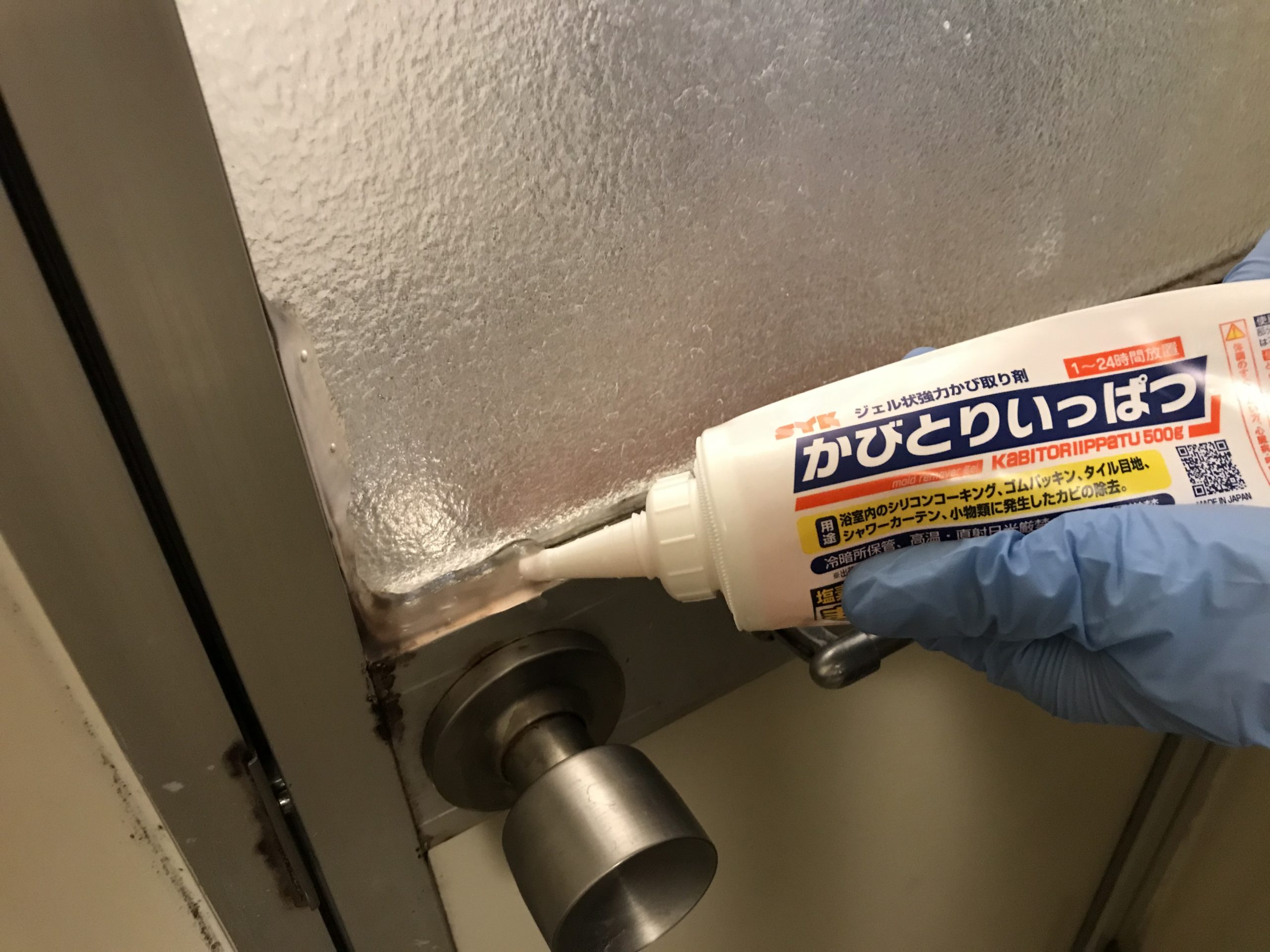 しつこい黒ずみを撃退！ 浴室ゴムパッキンのカビ取り方法クライムカンパニ