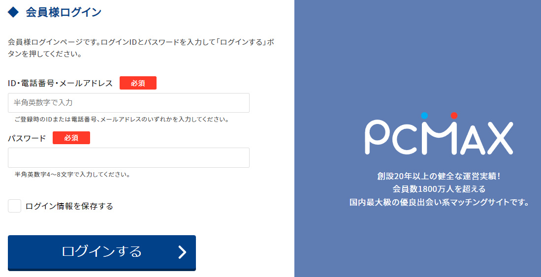 新カルチャー、女性専用風俗「東京秘密基地」に潜入！人気殺到の秘密に迫る：じっくり聞いタロウ | テレビ東京・ＢＳテレ東の読んで見て感じるメディア  テレ東プラス