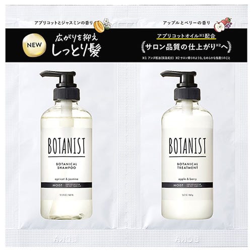 BOTANIST 夏限定「アイスピーチレモネードの香り」5月1日新発売！昨年SNSでトレンド入りした“桃まるごと感”をアップデート美STONLINE
