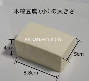 健康にオススメのスゴイ食材！知っておきたい肥満を防ぐ高野豆腐の力とは？ 体脂肪の話- ラブすぽ