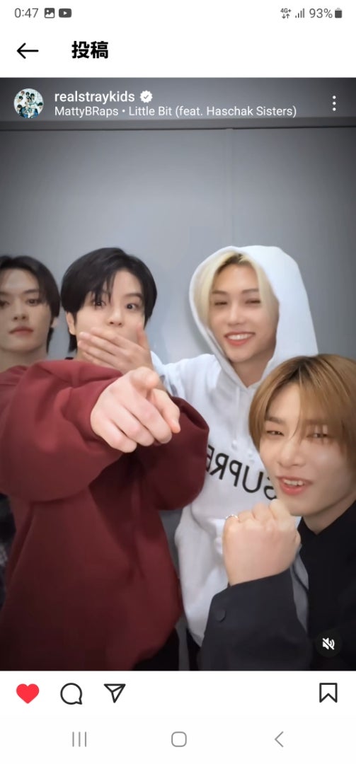 スキズのエアフラ組が好きで動画をyoutubeで見て、リノがヒョンジンをお- Yahoo!知恵袋