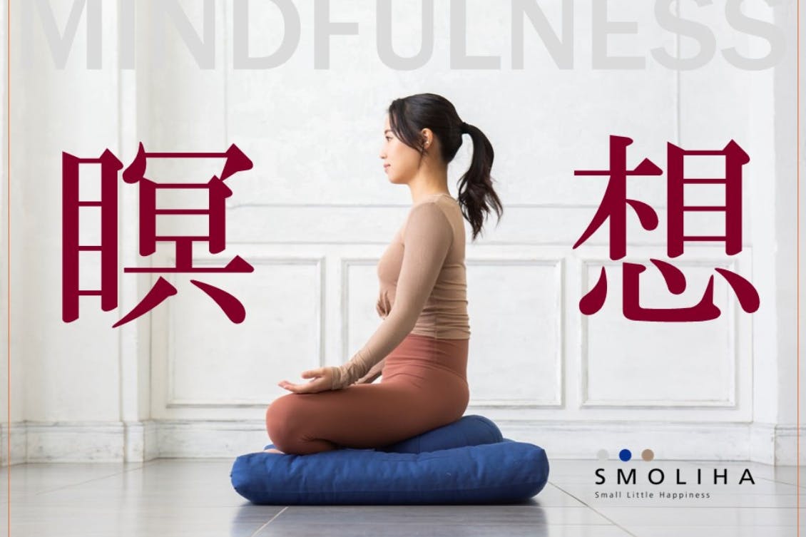 瞑想用禅ストーンズのアートポスター:meditative_zen_stones_fa24 通販
