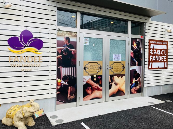 本厚木駅でオイルマッサージが人気のサロンホットペッパービューティ