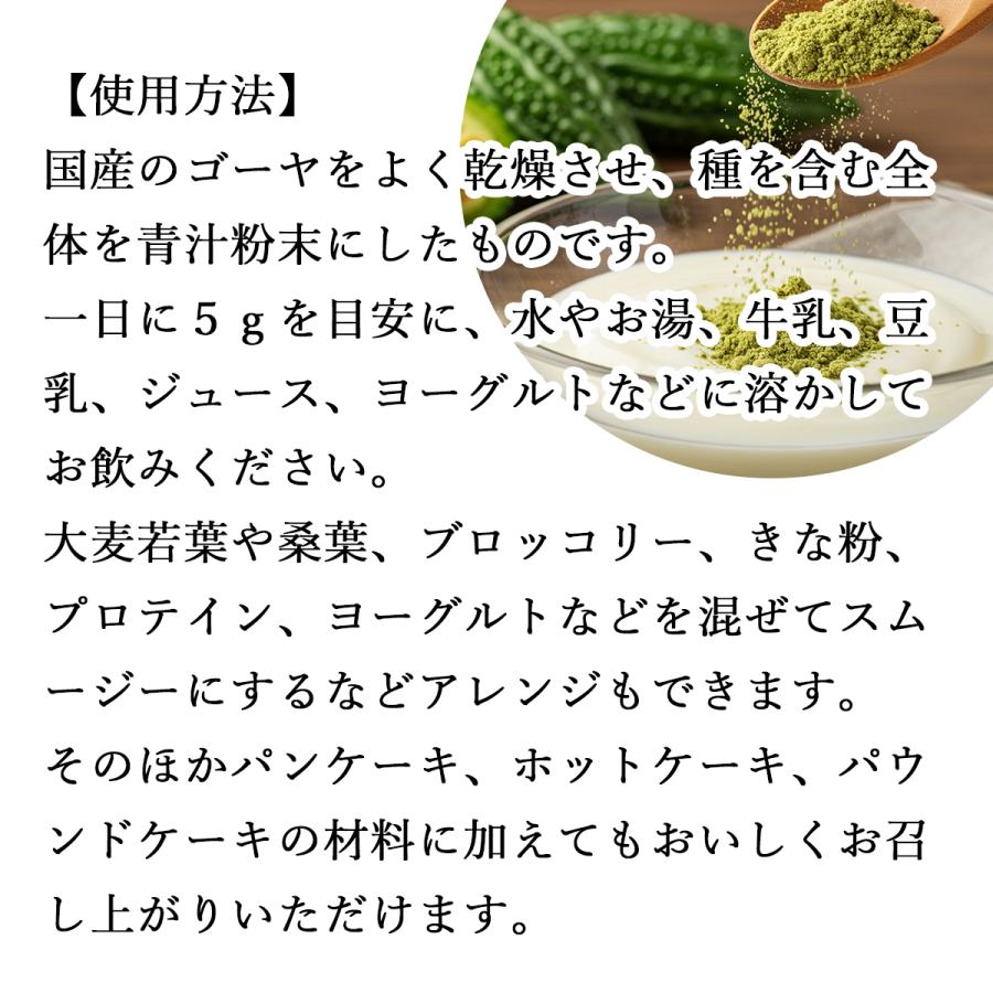 ゴーヤ茶のおすすめ人気ランキング 2025年マイベスト