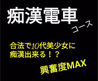 派遣リフレ【アマヤドリ】巣鴨・大塚・池袋・新宿・西日暮里・日暮里・鶯谷・上野・御徒町・秋葉原 (@amayadori_Res) / X