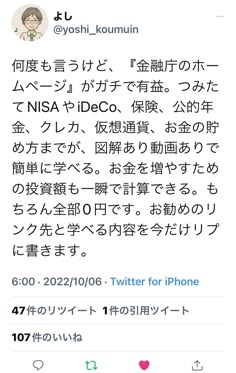 天才あらわる」USBをさす方向が一発で分かるライフハックおたくま経済新聞