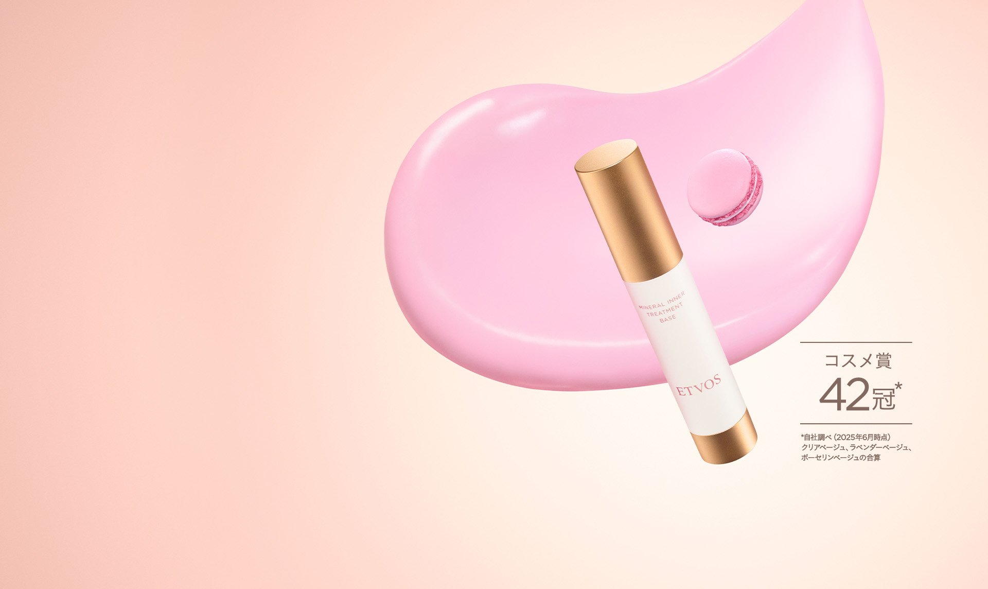 Amazon.co.jp: ETVOSエトヴォスミネラルインナートリートメントベース SPF31 PA+++ 25mlクリアベージュ化粧下地 日焼け止め ツヤ 乾燥小じわを目立たなくする効能評価試験済: ビューティ