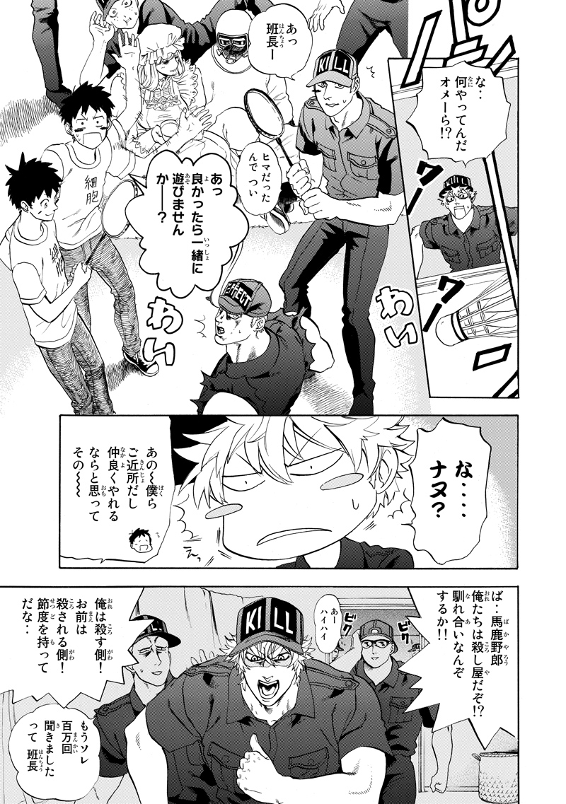 🎐🐣＋🐣🎐 on X: 