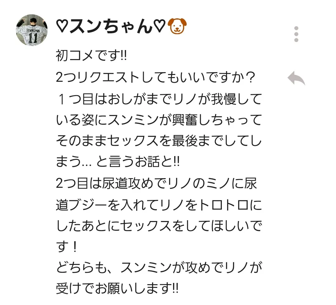 Buriedbornes : iPhone AC 番外レポート