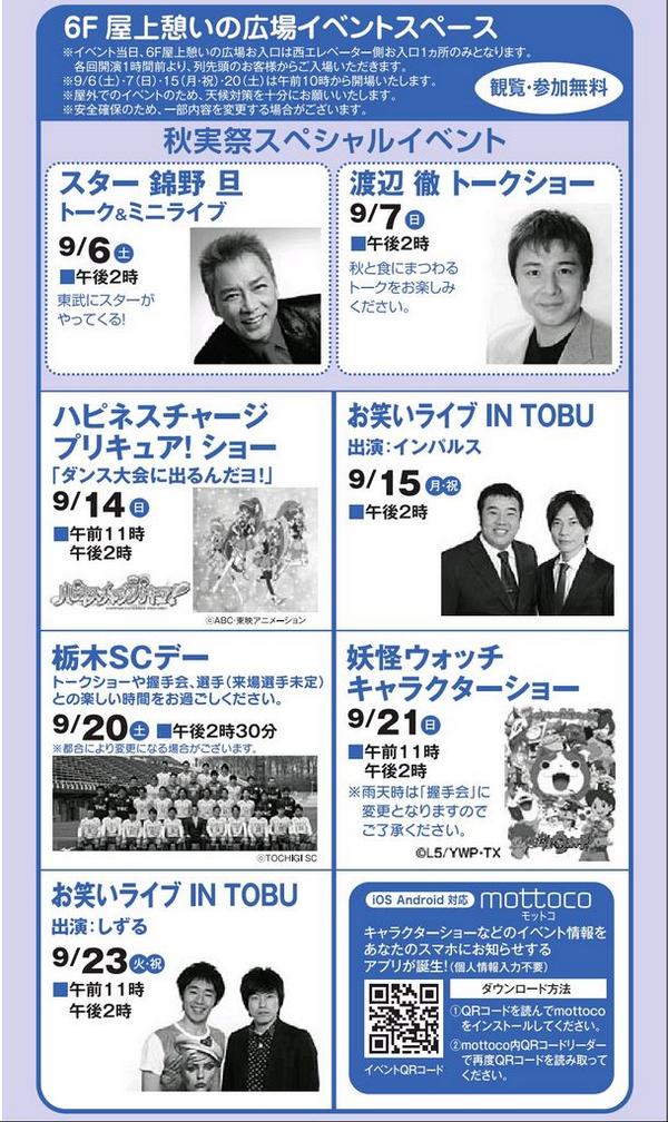 下ネタでは!?」と思う世界の地名ランキング (2014年9月20日) -