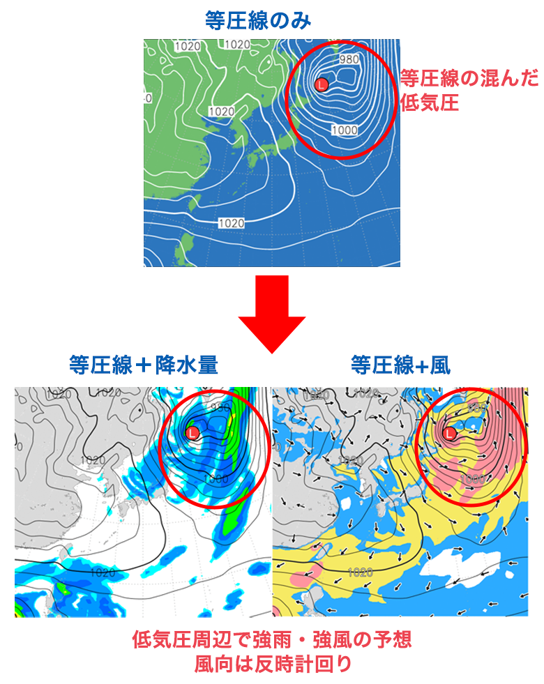 台風進路予想図の見方田中 勇作 気象予報士