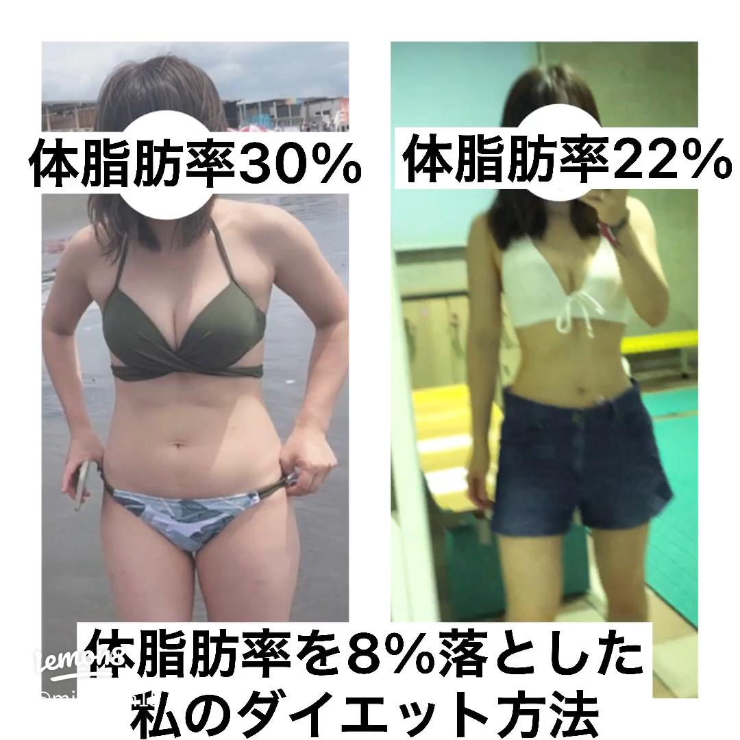 体脂肪率ごとの女性の見た目とは？標準・理想値も紹介ハルメク美と健康