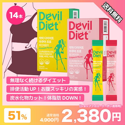 激やせをサポートする人気のダイエットサプリランキング効果的な選び方と使い方