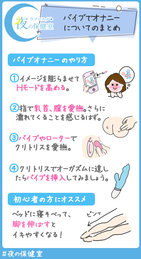 家にあるものでオナニー道具として使える日用品20個！女性のお手軽自慰グッズまとめ