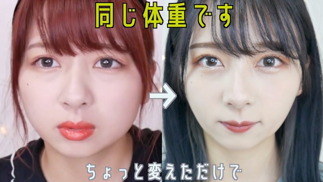 エラ張りのベース顔にはどれが一番似合いますか？ - Yahoo!知恵袋