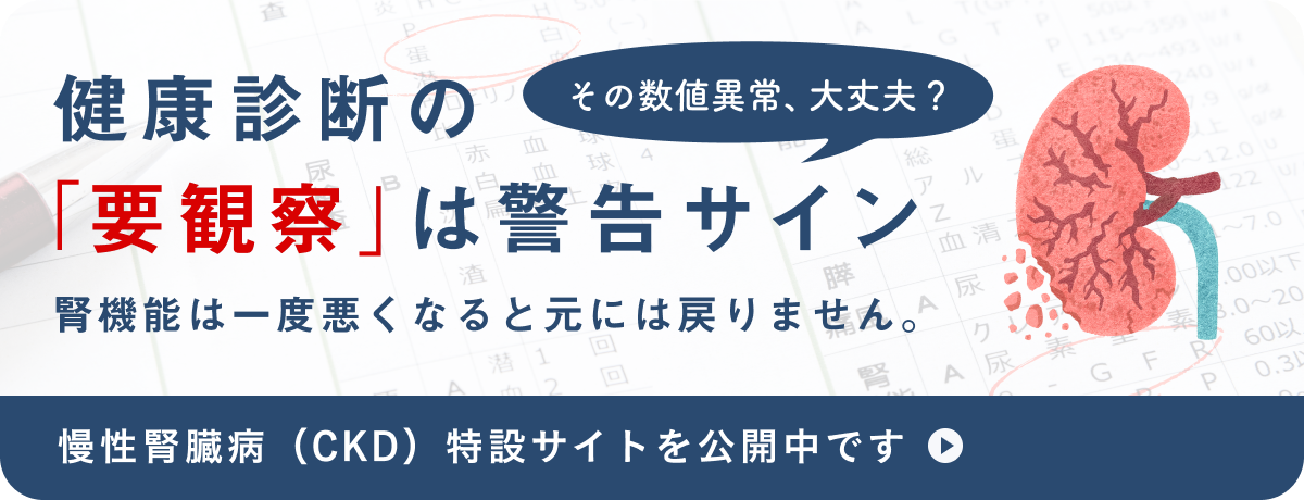 鳥のフンだまし但馬の情報発信ポータルサイト「但馬情報特急」