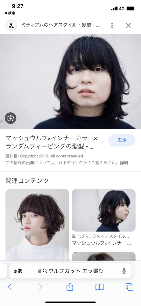 えら張り、丸顔などの骨格悩みもカバー！首元きれい見せのライン感ボブ最旬ヘアカタログ美的.com