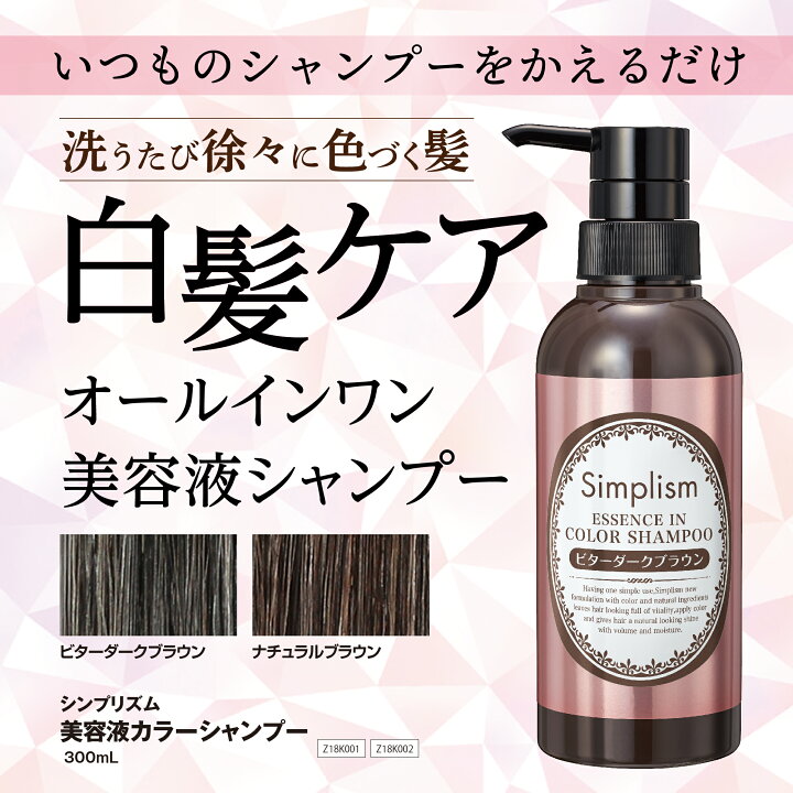 グレイヘア移行の悩み「まだら」を乗り切る3つの方法ハルメク美と健康