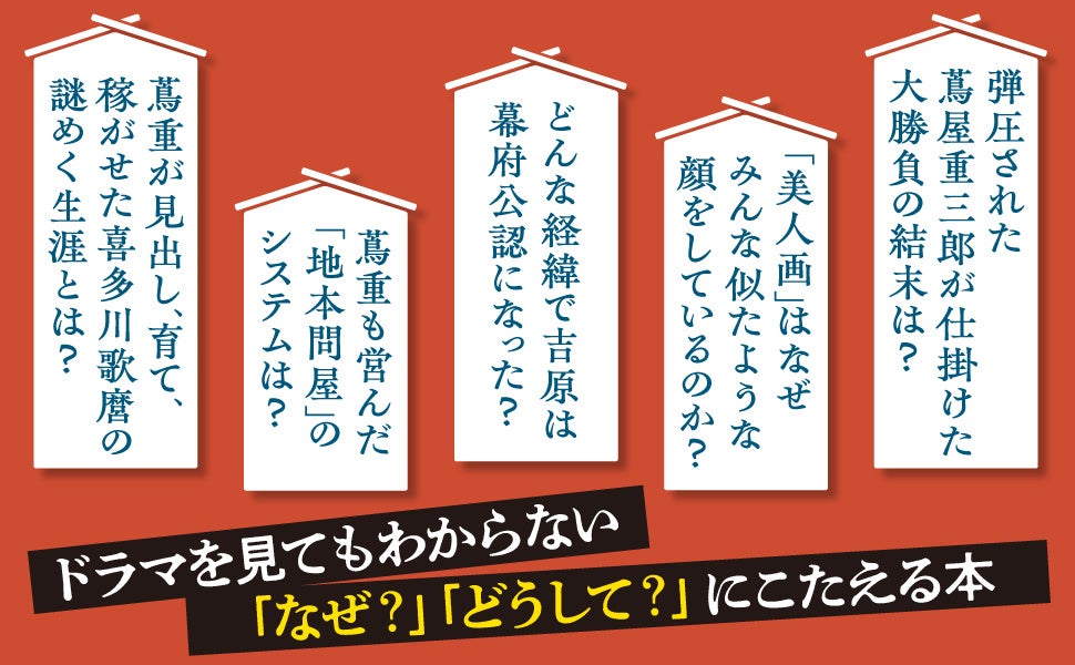 面白い・変わった風俗20選！プレイ内容とおすすめ店を紹介~全国版~｜風じゃマガジン