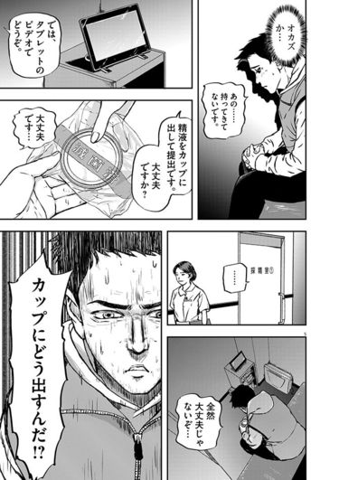 エロ漫画】純愛中のサキュバスと人間は夜な夜な精液搾り取るセックスを繰り返し、時には幻術を使ってエッチなイチャラブ野外セックスまでしちゃう！