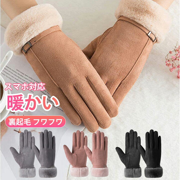 ハンドウォーマー レディース 手袋 防寒 暖かい 指なし 付け袖 フェイクファー かわいい 秋冬 おしゃれ グローブ 指切り スマホ 通勤ブラック 07
