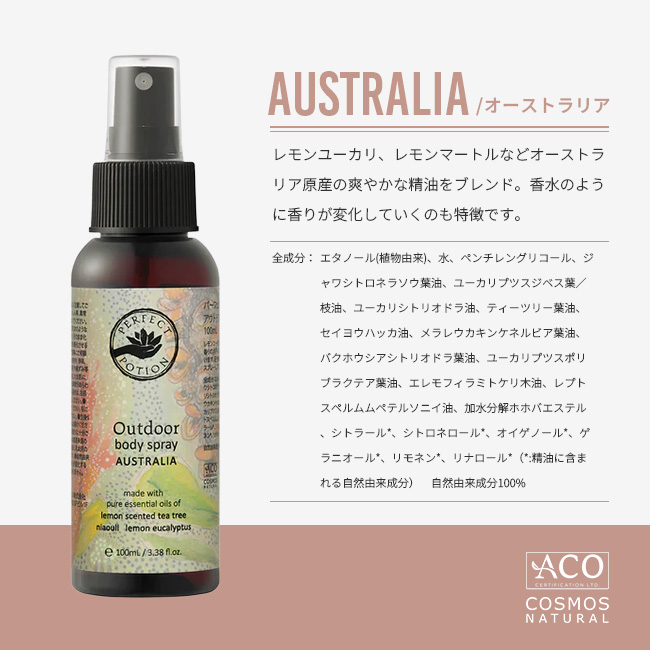 楽天市場 ティスランド 精油 レモンティーツリー 9ml PRO ピュアエッセンシャルオイル オーガニック 有機 英国土壌協会認証ロバートティスランド レモンティートリー レプトスペルムムペテルソニイ油 ヴィーガン 英国製 : ハーブセンタ