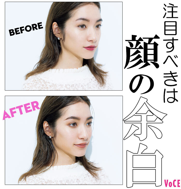 小顔になりたければ、顔の「下半分」を鍛えなさい！ビューティーnon-no web