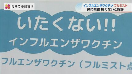 インフルエンザ予防接種 腫れるTikTok