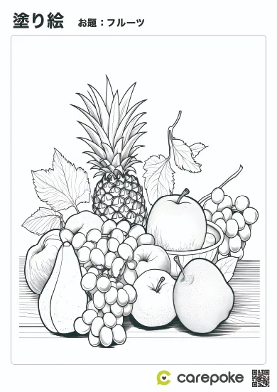 高齢者の塗り絵によるリハビリ効果は？認知症の予防になる？3流作業療法士×Web ~ワーフライフバランス奮闘記