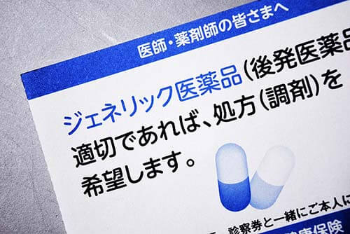 プリリジーの口コミや体験談、レビューで評価をチェック｜薬の通販オンライン